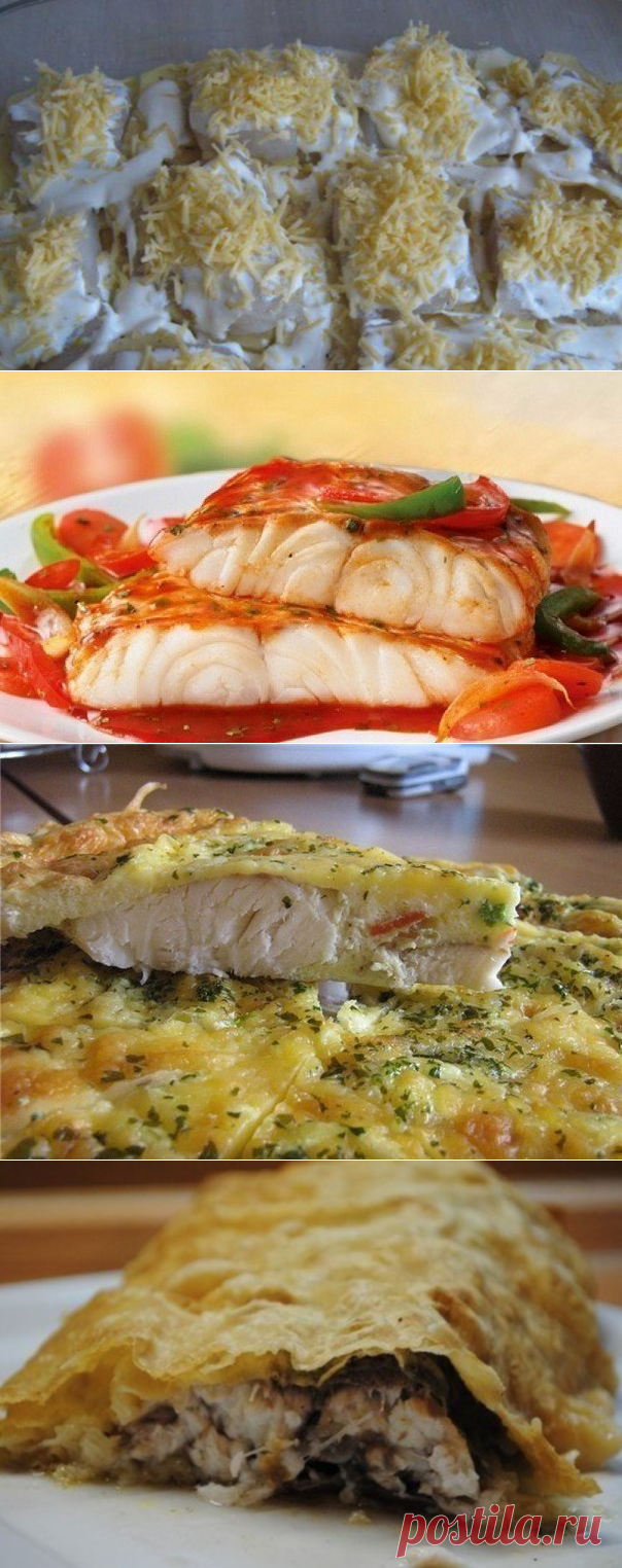 Запекаем вкусно рыбу — 5 быстрых и несложных рецептов!