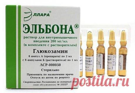 ЭЛЬБОНА: инструкция, отзывы, аналоги, цена в аптеках ЭЛЬБОНА инструкция по применению, отзывы, аналоги, цены и наличие в аптеках. Цена от 1100 до 1100 грн. ЭЛЬБОНА: Показания к применению, Способ применения, Побочные действия, Противопоказания, Беременность, Взаимодействие с другими лекарственными средствами, Передозировка, Условия хранения, Форма выпуска, Состав.