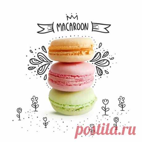 Как правильно называются макаруны - Пироженка.рф Макаруны, макаронс, а может быть макароны? Пора разобраться как же всё-таки правильно называть известное французское печенье.