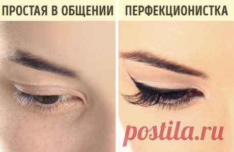 Что можно узнать о женщине, посмотрев на её макияж / Все для женщины