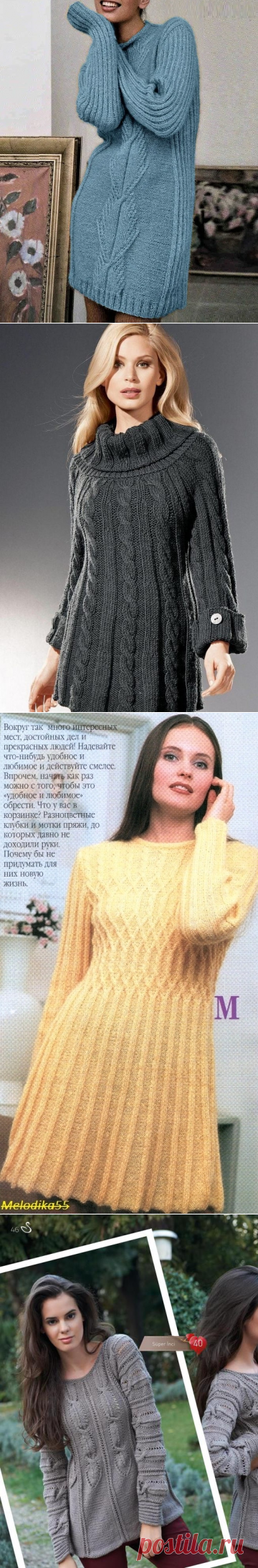 Туника спицами на все случаи жизни | Модное вязание | Яндекс Дзен