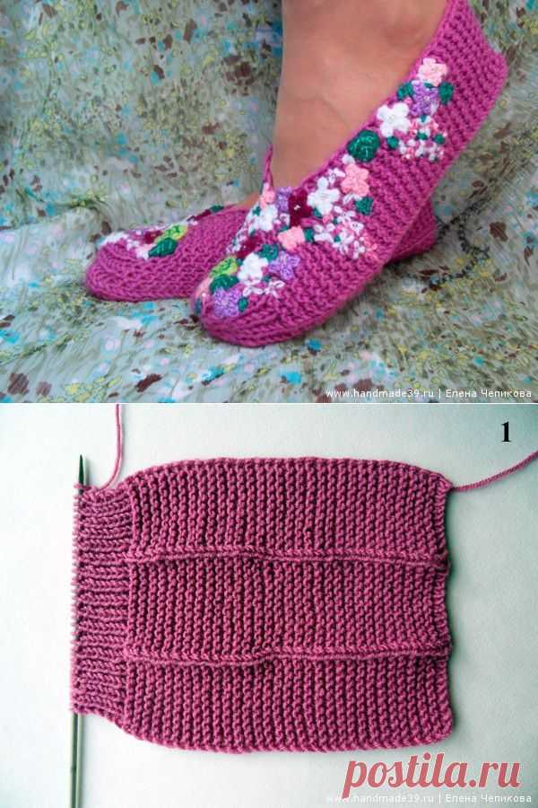 Вязаные тапочки «Сирень» | Вязаные варежки, шарфы, носки | HandMade39.ru