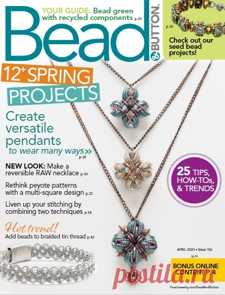 Фантастическая Страна 