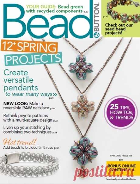 Фантастическая Страна "Рукоделия"+++