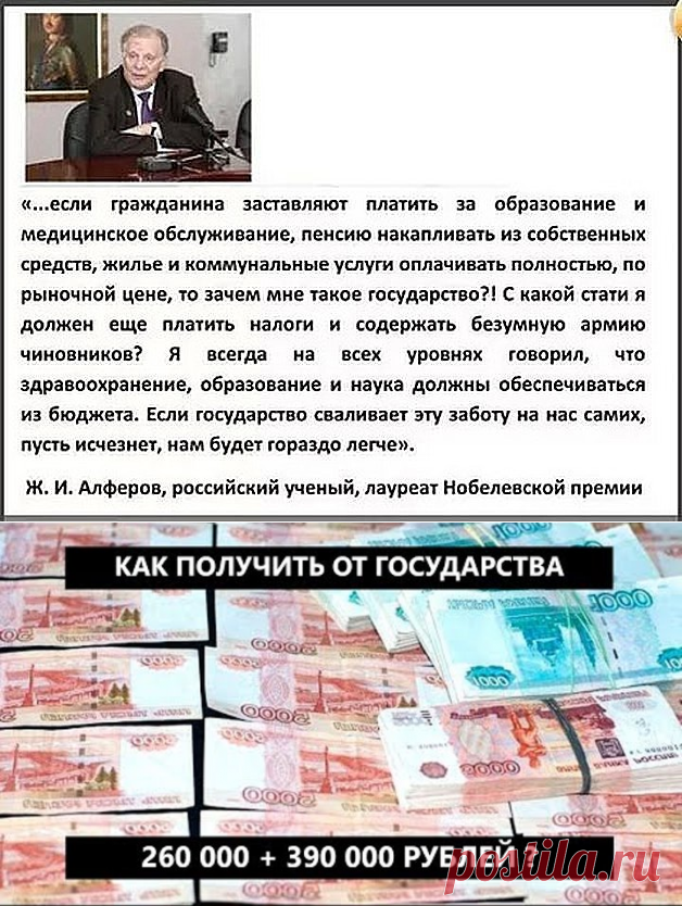 Одноклассники