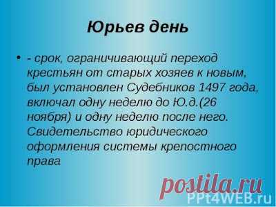 godaltar.orgcompronet: Махабхарата [СКАЗАНИЕ О СЫНЕ