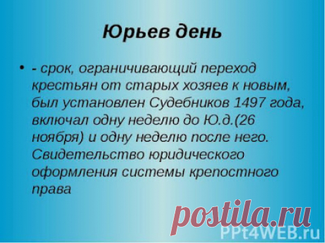 godaltar.orgcompronet: Махабхарата [СКАЗАНИЕ О СЫНЕ