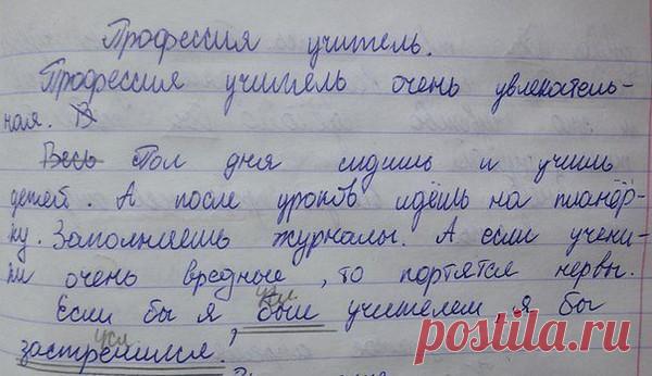 Фото Без названия. Альбом Фото группы - 8296 фото. Фотографии ЮМОР.