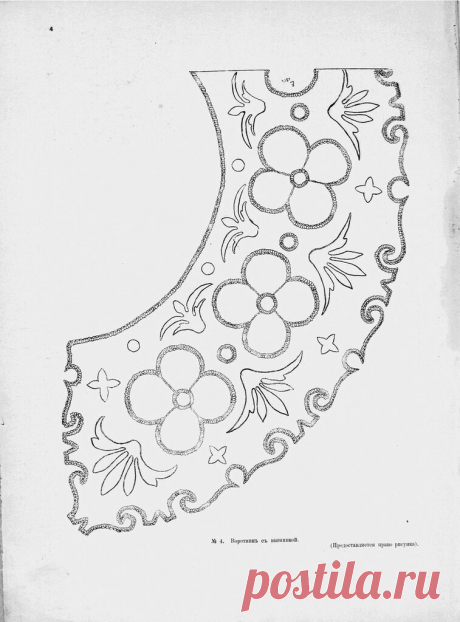 Альбом рукоделий 1913 год. Вышивка, вязание, кружево, филейное вязание. | Елена Новожилова | Яндекс Дзен