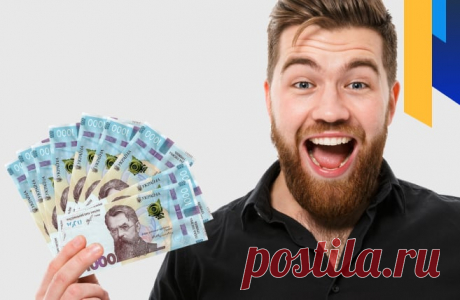317 000,00 гривень будуть гарантовано зараховані 31 березня! - PrizeMe