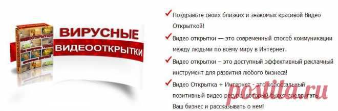 Питайте ваш разум великими мыслями, потому что вы никогда не сможете подняться выше, чем думаете.
Бенджамин Дизраэли



Видео - открытки Вдохновляйте друзей.