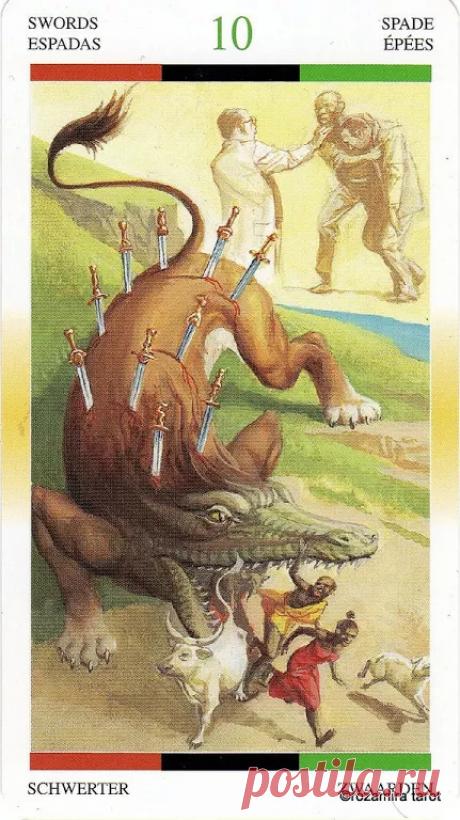 Архив альбомов