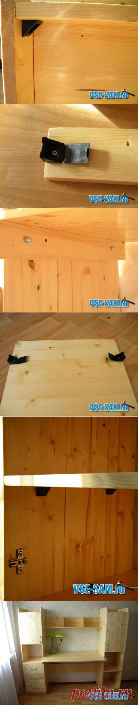 Письменный стол для школьника