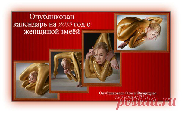 Юрий Пахомов