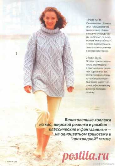Журнал &quot;Ve-na&quot; №05 1998 | Журналы