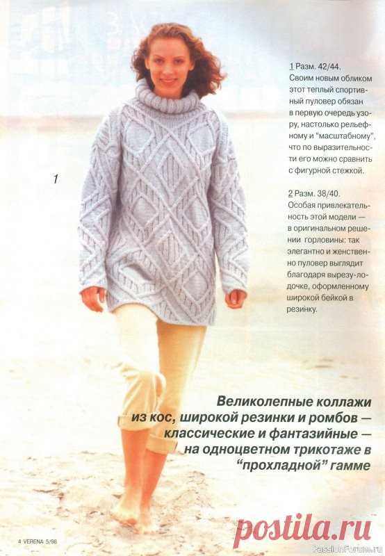 Журнал "Ve-na" №05 1998 | Журналы