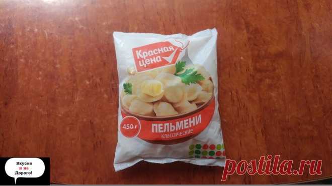 6 Продуктов 