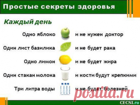 (72) Одноклассники