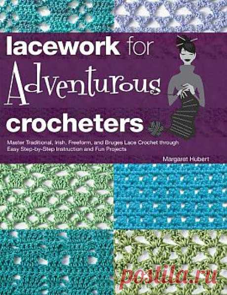 Margaret Hubert - Lacework for Adventurous Crocheters.