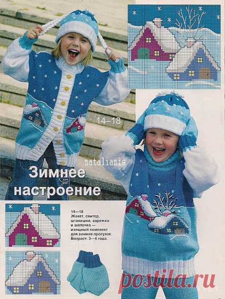 &quot;Зимнее настроение&quot; ЖАККАРДЫ..
