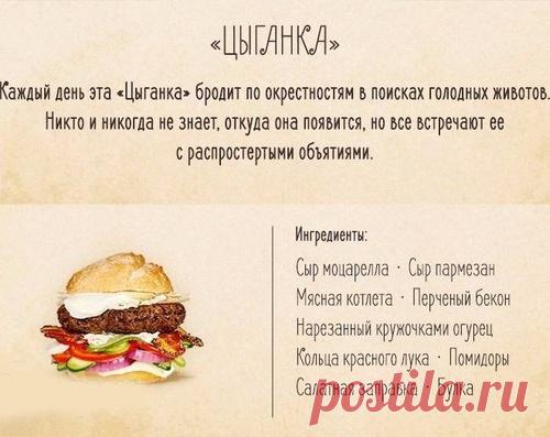 Рецепты десяти вкуснейших бургеров.