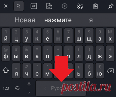 Как поменять клавиатуру и настроить раскладку на телефоне Андроиде