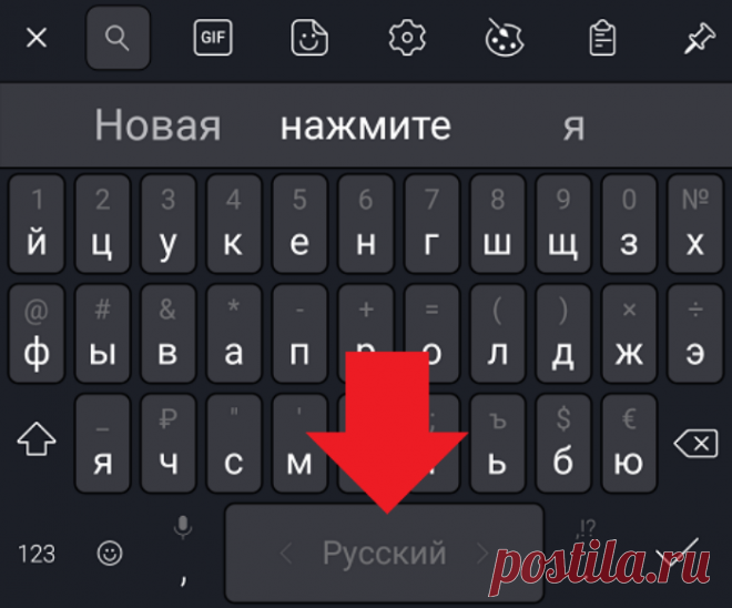 Как поменять клавиатуру и настроить раскладку на телефоне Андроиде