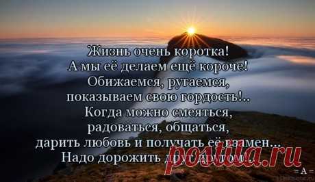 Google+