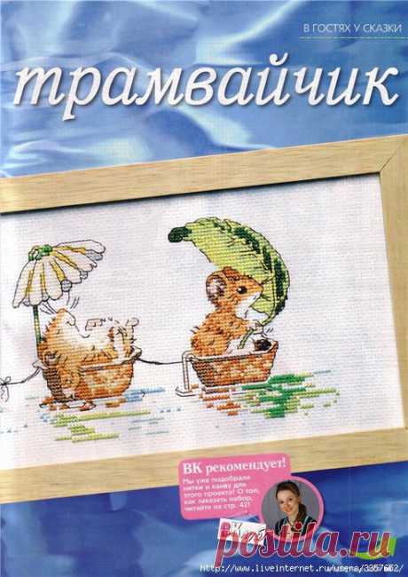 вышивка