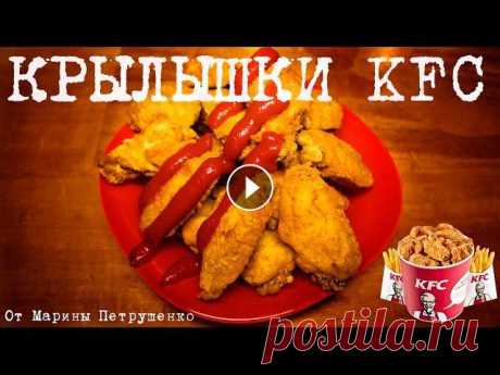 ОСТРЫЕ КРЫЛЫШКИ В МУЛЬТИВАРКЕ