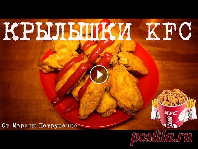 ОСТРЫЕ КРЫЛЫШКИ KFC В МУЛЬТИВАРКЕ, РЕЦЕПТ ОСТРЫХ КРЫЛЫШЕК #РЕЦЕПТЫ ДЛЯ МУЛЬТИВАРКИ Крылышки kfc в мультиварке Redmond, простой рецепт острых крылышек. Закуска к пиву. Как приготовить острые крылышки. Snack. Рецепты для мультиварки. М...