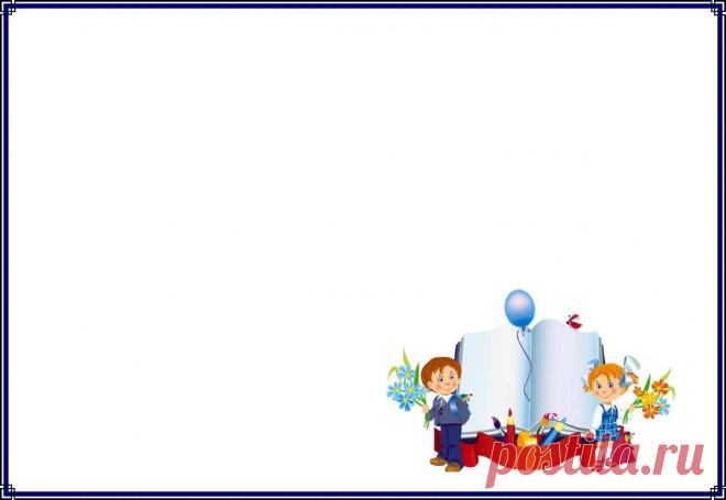 Цветные Обложки Для Тетрадей