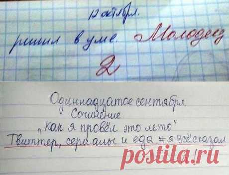 Трогательные детские перлы в записках