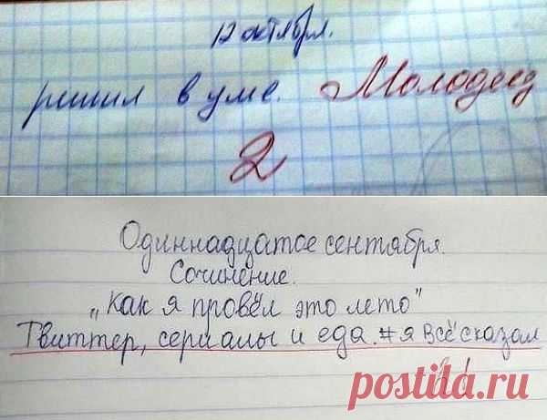 Трогательные детские перлы в записках