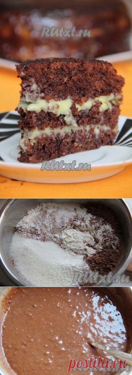 Сумасшедший пирог "Crazy Cake"