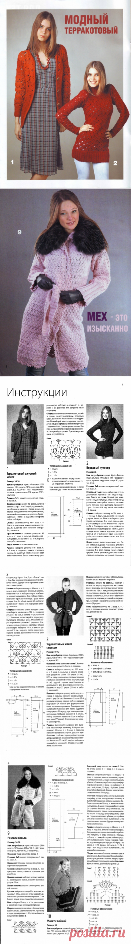 Вяжем крючком :: BlogRider.ru
