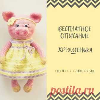 Cимвол 2019 г.