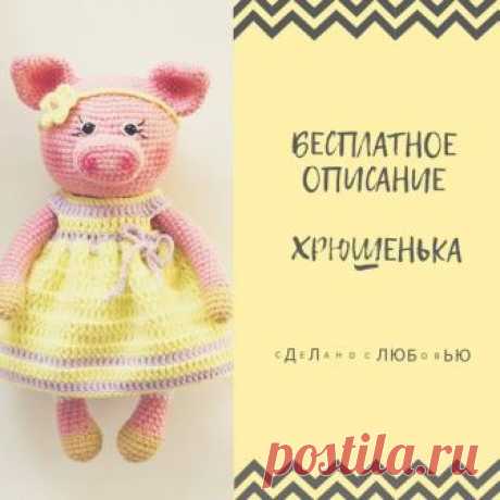 Cимвол 2019 г.