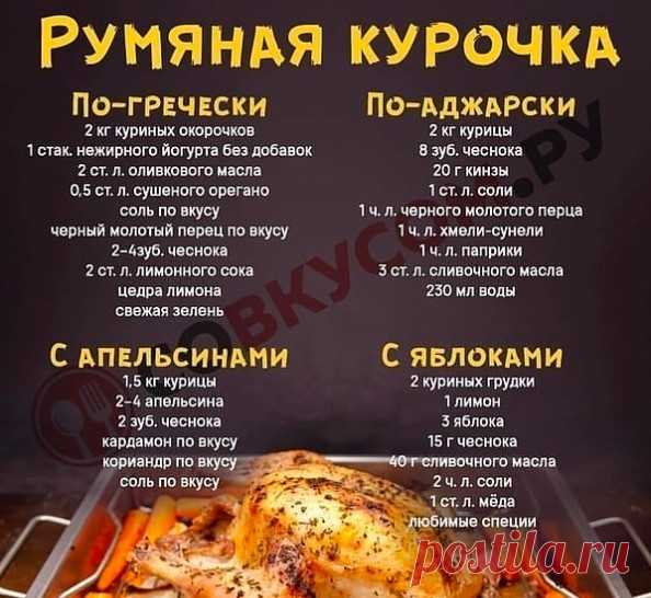 Кулинарные шпаргалки, возможно тут вы найдете для себя что-то полезное