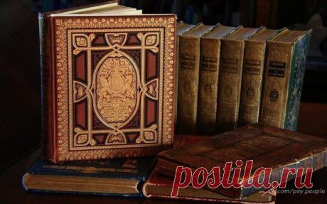 Психология отношений | ВКонтакте 50 книг