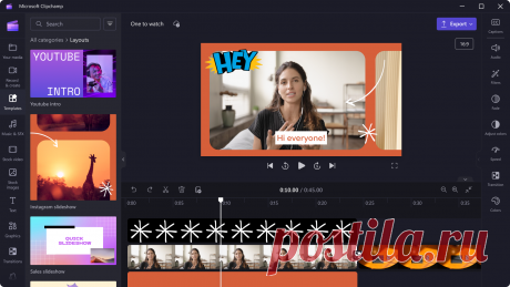 Создавайте потрясающие видеоролики в интуитивном интерфейсе редактора Clipchamp! Также к вашим услугам — профессиональные функции и дизайнерские видеошаблоны. Загрузка не требуется. Clipchamp поможет обрезать и скадрировать любое видео, добавить переходы и даже смонтировать ролик по технике хромакея.