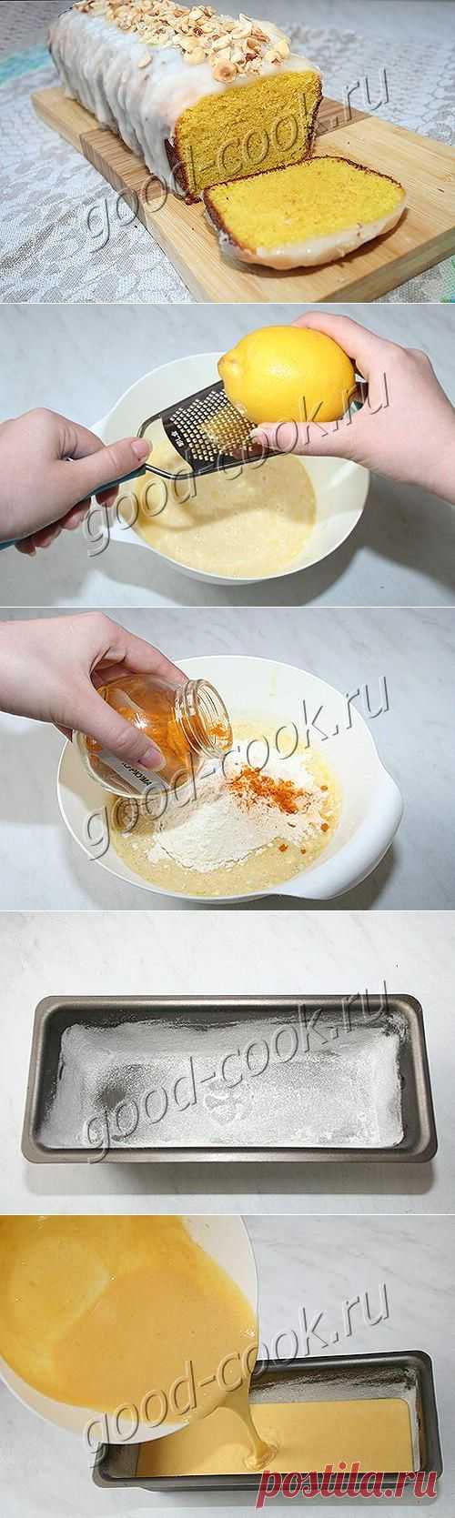 Хорошая кухня - лимонный кекс на сгущенном молоке. Кулинарная книга рецептов. Салаты, выпечка.