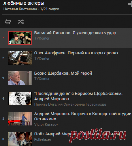 Василий Ливанов. Я умею держать удар - YouTube