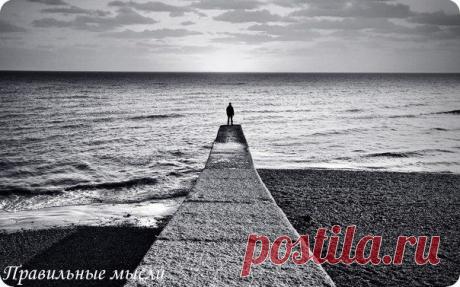 Никогда не говори людям о своих пробле / Восприятие бизнеса