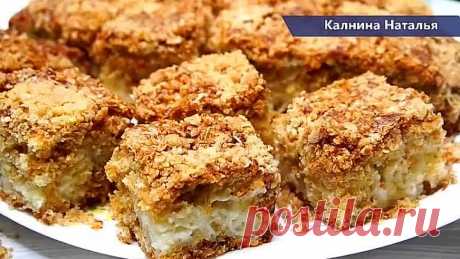 Пирог &quot;Вкусовое безумие&quot; Всего то нужно смешать стакан овсянки с