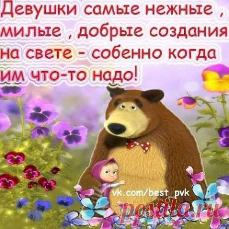 Интересные новости