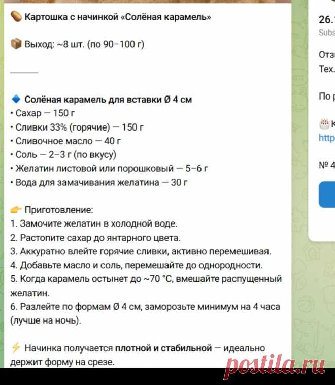 Скриншот-26-09-2025 14:42:45.jpg