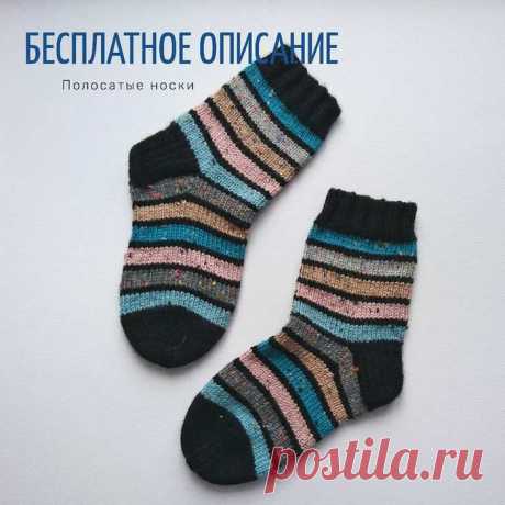 Полосатые носки от ksenia.knitting