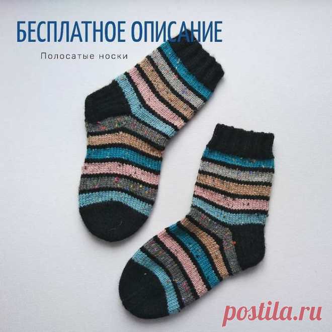 Полосатые носки от ksenia.knitting