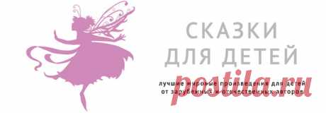 Сайт для деток